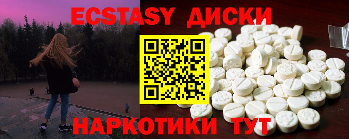 Cocaine  Гашиш  Знаменск  Меф МЯУ МЯУ   Вход с VPN 