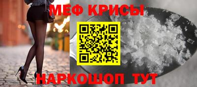 спиды Кунгур