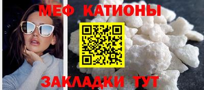 спиды Кунгур