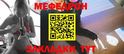 спиды Кунгур