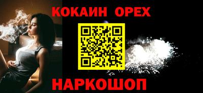спиды Кунгур