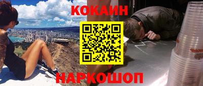 спиды Кунгур