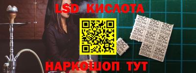 спиды Кунгур