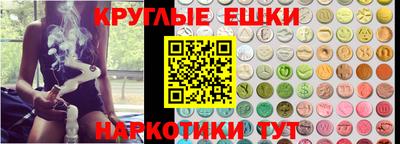 ECSTASY Кулебаки