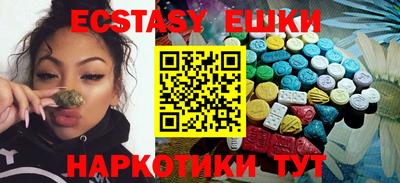 ECSTASY Кулебаки