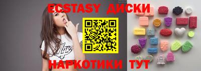 ECSTASY Кумертау