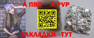 спиды Кунгур
