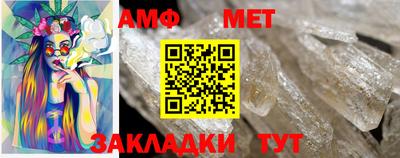 спиды Кунгур