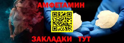 спиды Кунгур