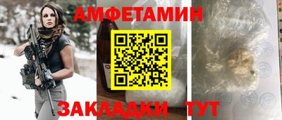 спиды Кунгур