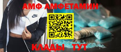 спиды Кунгур