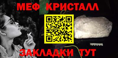 спиды Кунгур