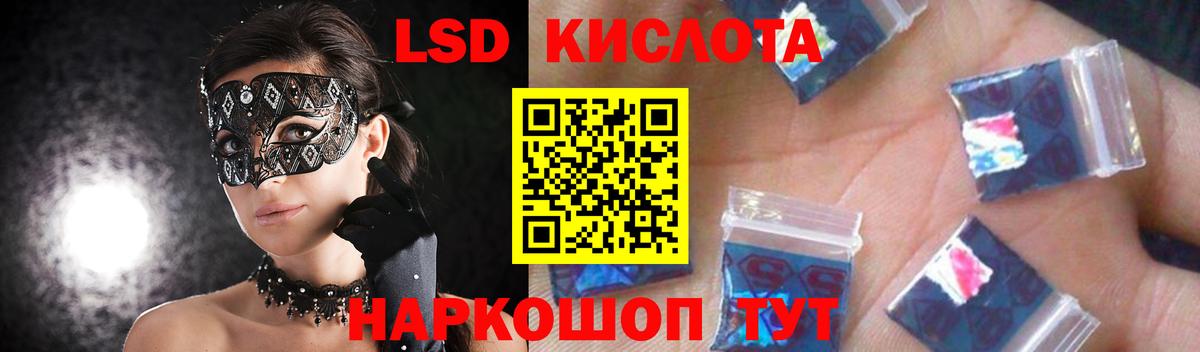 LSD-25 экстази кислота  Вход с VPN  LSD-25 экстази ecstasy  блэк спрут ссылки  Знаменск 