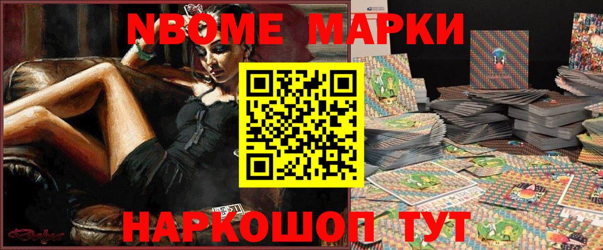 ГАШ Знаменск