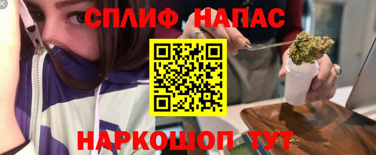 Бошки Шишки марихуана  Вход с VPN  Бошки марихуана Ganja  Шишки марихуана MAZAR  Знаменск 